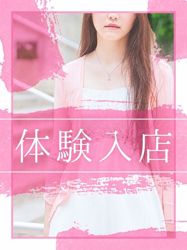 さき